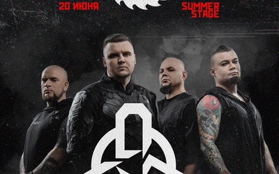 20.06.2026 - DIGIMORTAL на фестивале 
