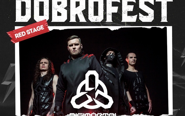 1.07 DIGIMORTAL на DOBROFEST 2022